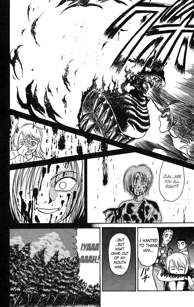 Read Ushio and Tora ENGLISH Manga Online