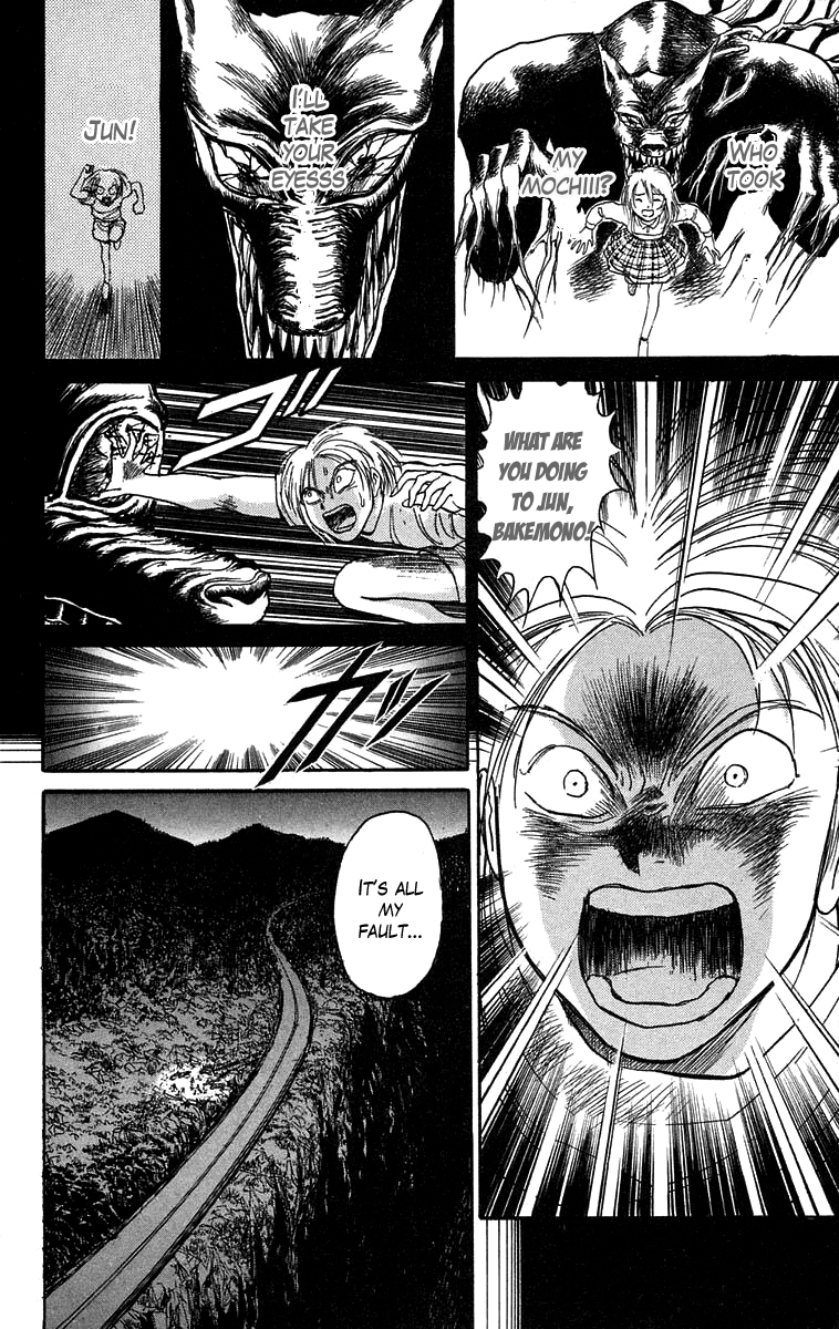 Read Ushio and Tora ENGLISH Manga Online