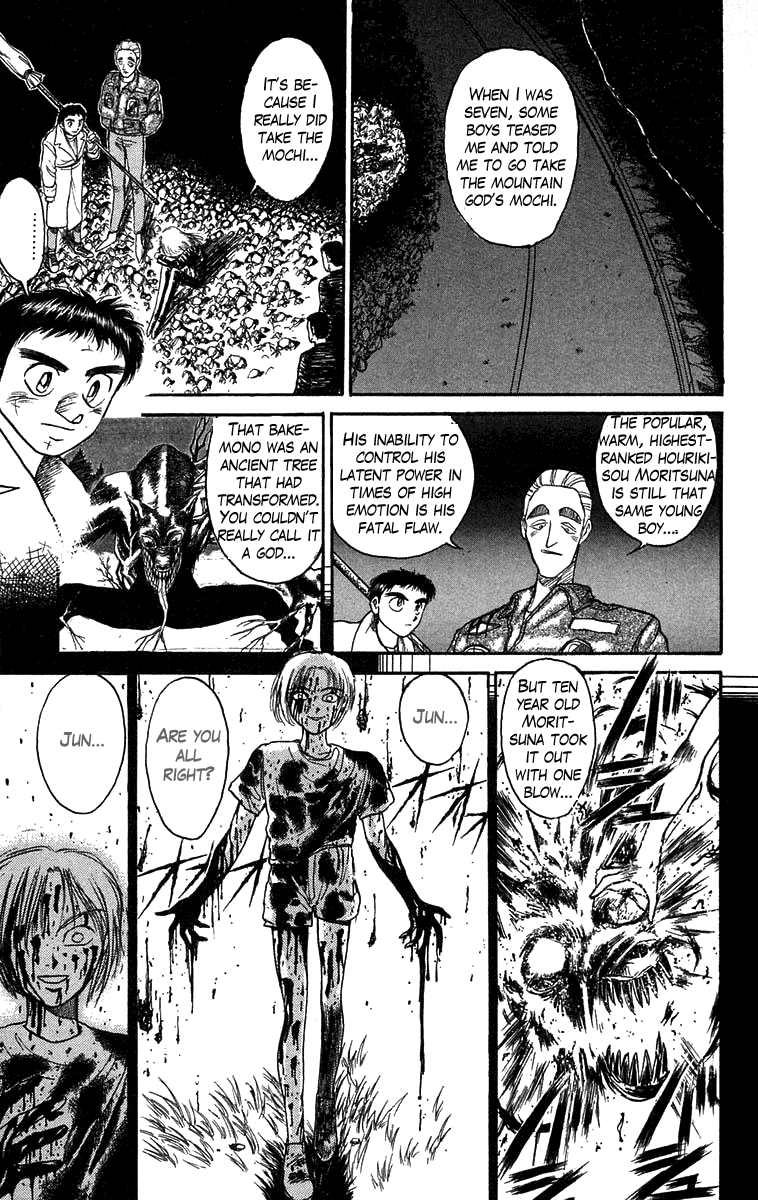 Read Ushio and Tora ENGLISH Manga Online