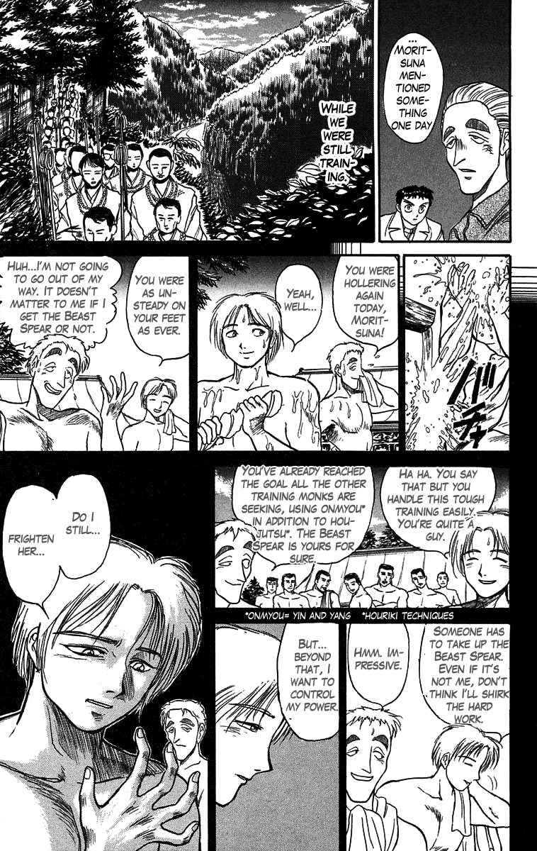 Read Ushio and Tora ENGLISH Manga Online