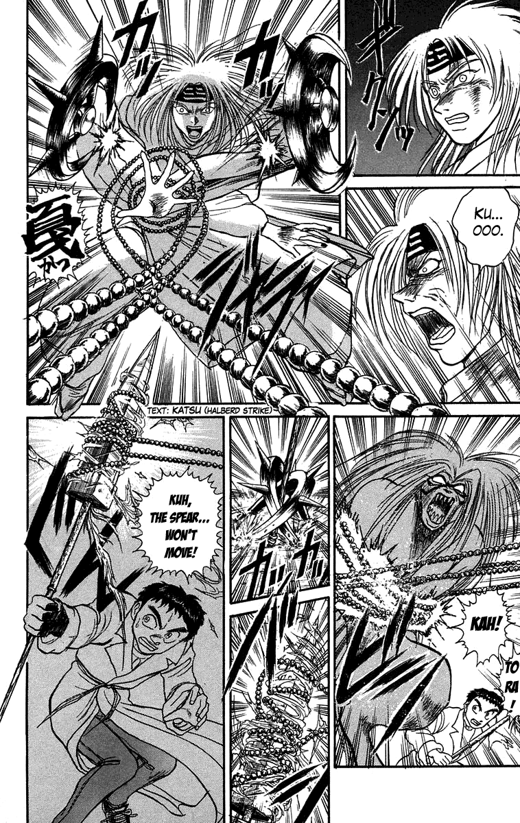 Read Ushio and Tora ENGLISH Manga Online