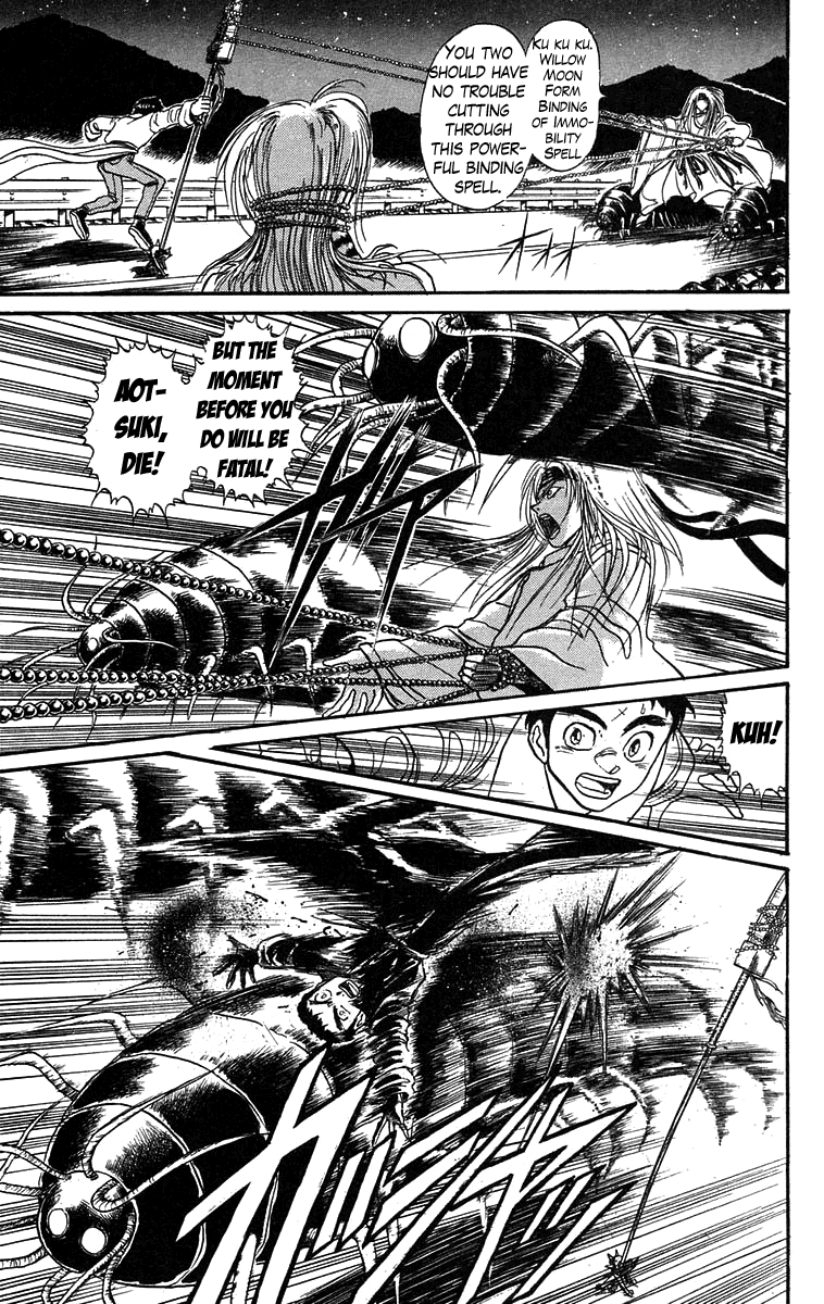 Read Ushio and Tora ENGLISH Manga Online