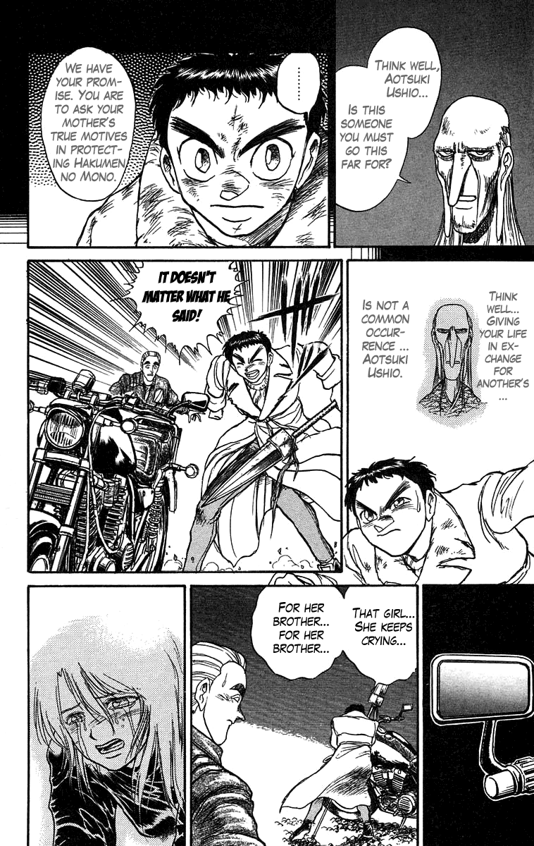 Read Ushio and Tora ENGLISH Manga Online
