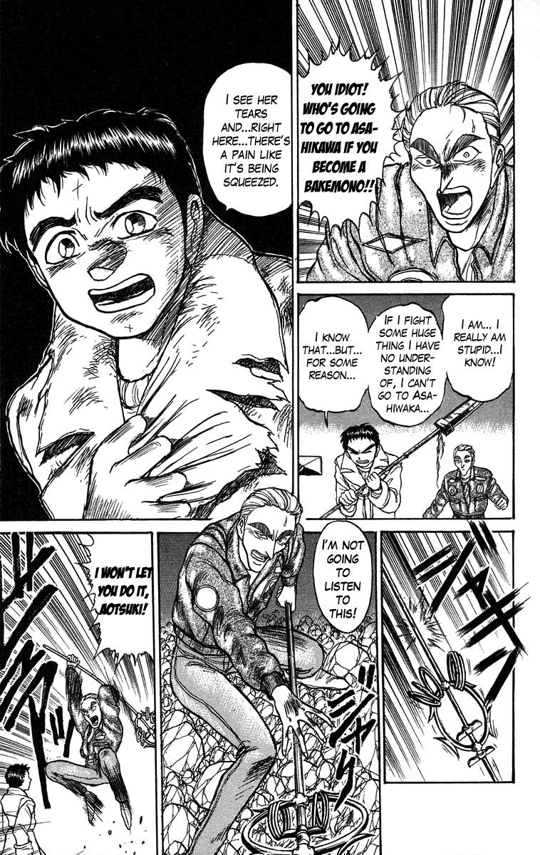 Read Ushio and Tora ENGLISH Manga Online