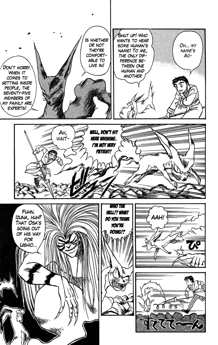 Read Ushio and Tora ENGLISH Manga Online