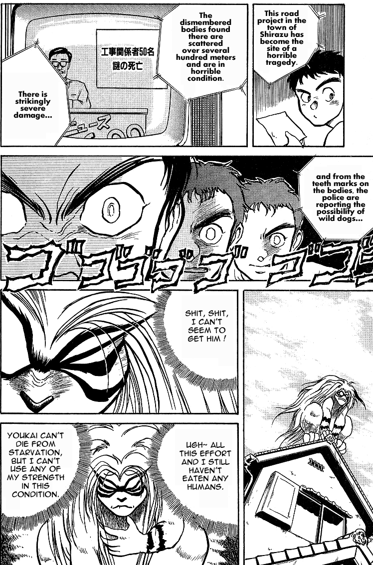 Read Ushio and Tora ENGLISH Manga Online