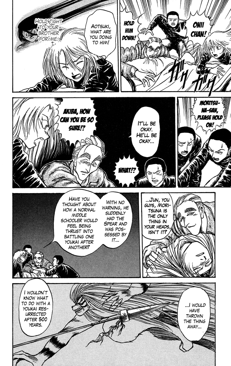 Read Ushio and Tora ENGLISH Manga Online