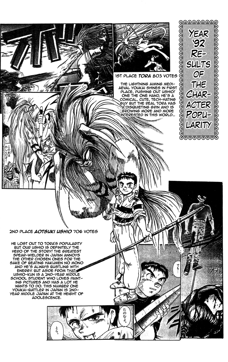 Read Ushio and Tora ENGLISH Manga Online