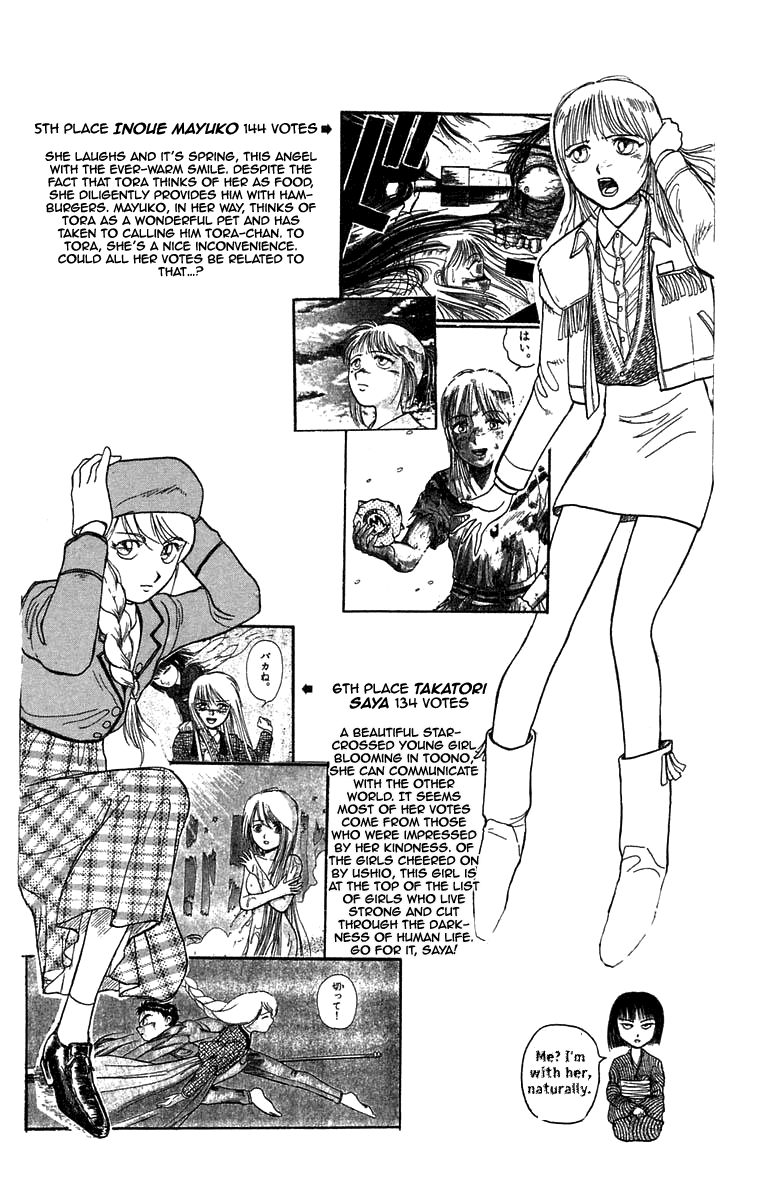 Read Ushio and Tora ENGLISH Manga Online