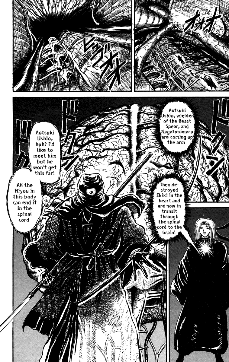 Read Ushio and Tora ENGLISH Manga Online