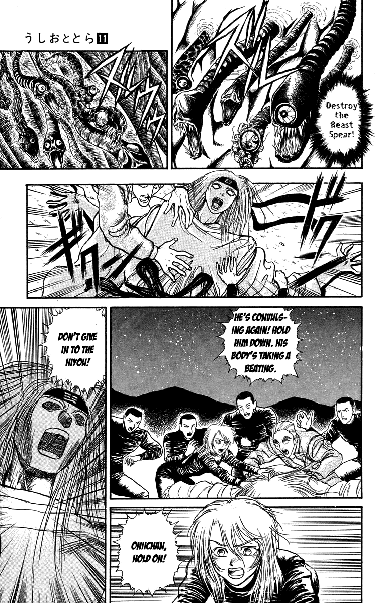 Read Ushio and Tora ENGLISH Manga Online