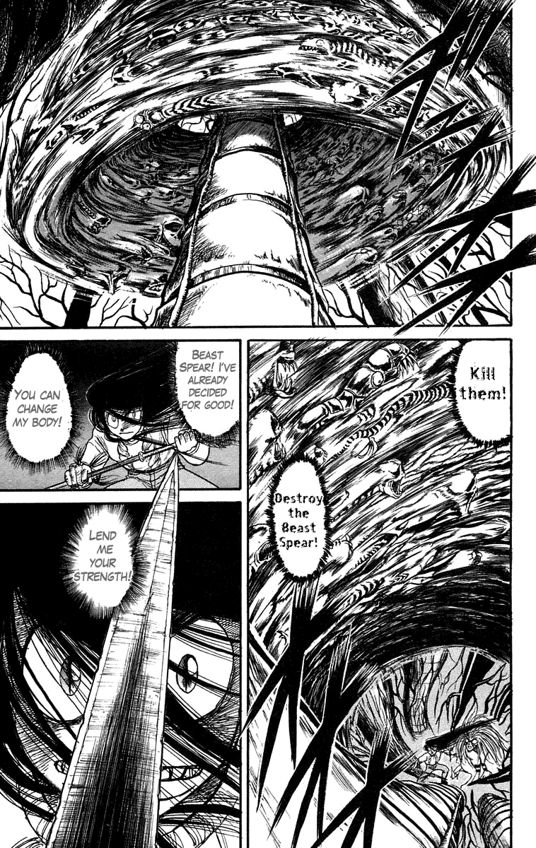 Read Ushio and Tora ENGLISH Manga Online