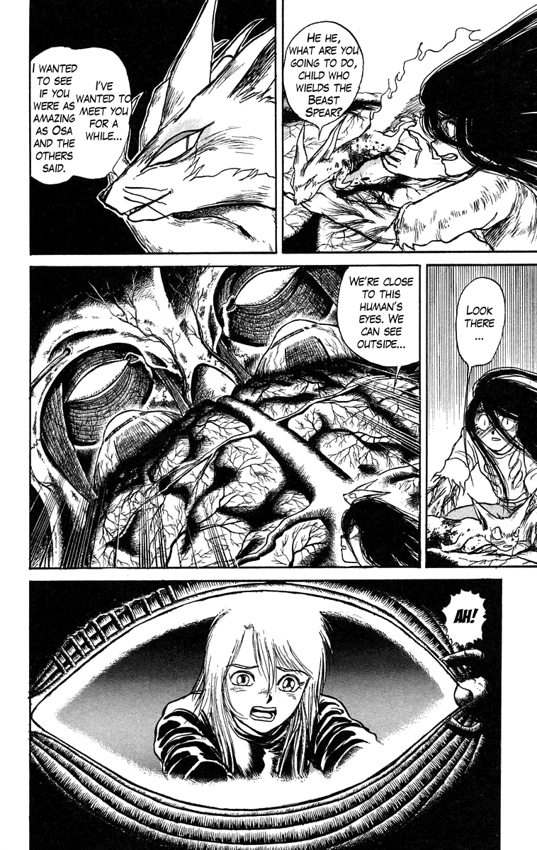 Read Ushio and Tora ENGLISH Manga Online