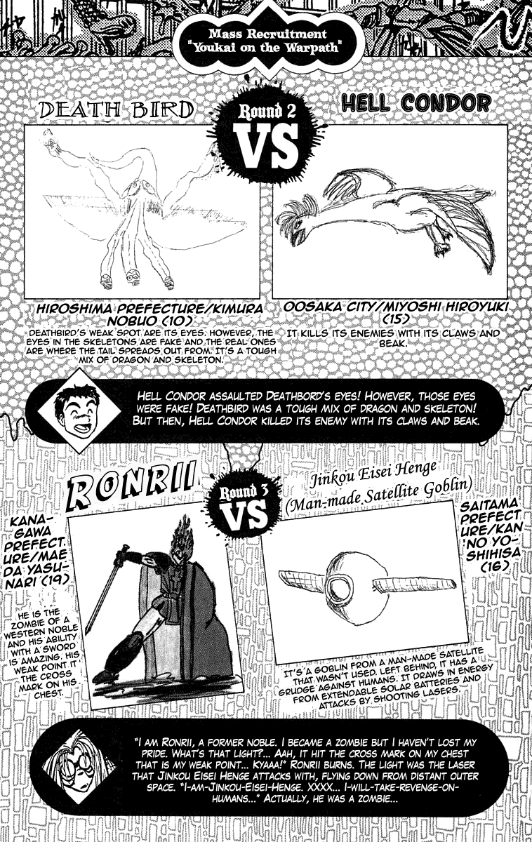 Read Ushio and Tora ENGLISH Manga Online