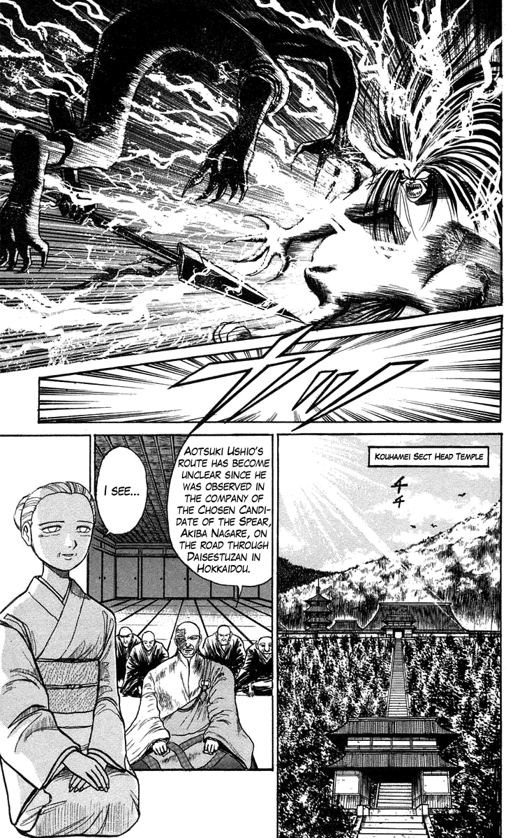 Read Ushio and Tora ENGLISH Manga Online