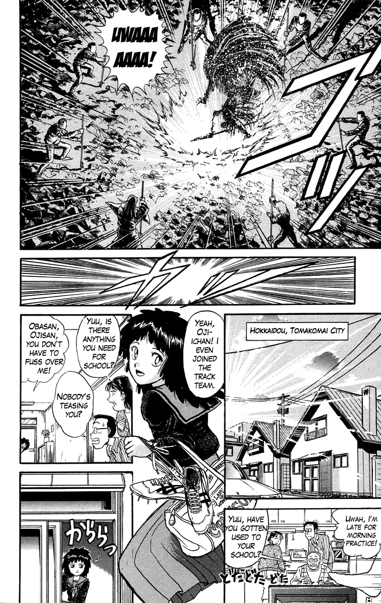 Read Ushio and Tora ENGLISH Manga Online