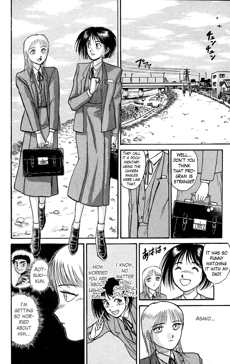 Read Ushio and Tora ENGLISH Manga Online