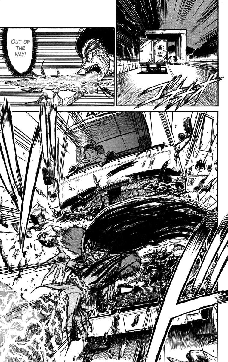 Read Ushio and Tora ENGLISH Manga Online