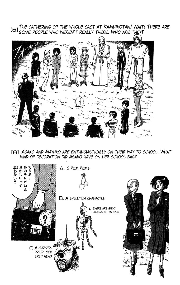 Read Ushio and Tora ENGLISH Manga Online