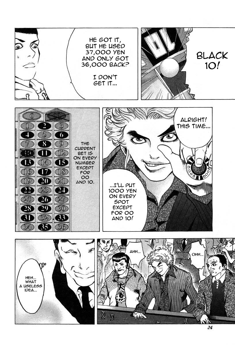 Read Usogui ENGLISH Manga Online