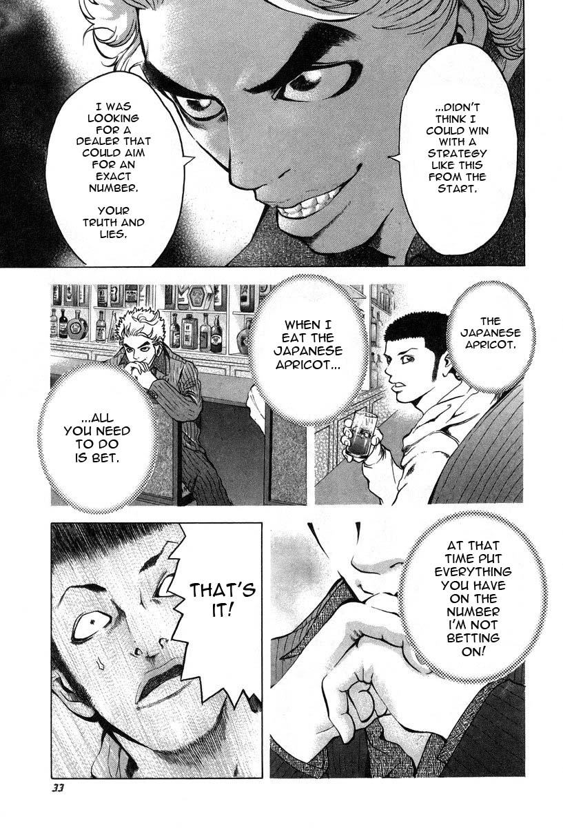 Read Usogui ENGLISH Manga Online