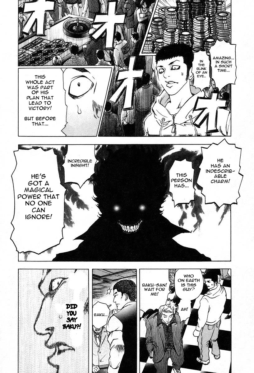 Read Usogui ENGLISH Manga Online