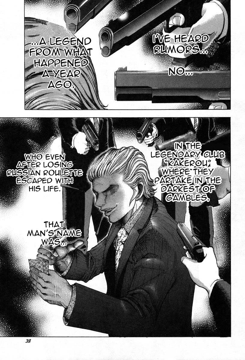 Read Usogui ENGLISH Manga Online