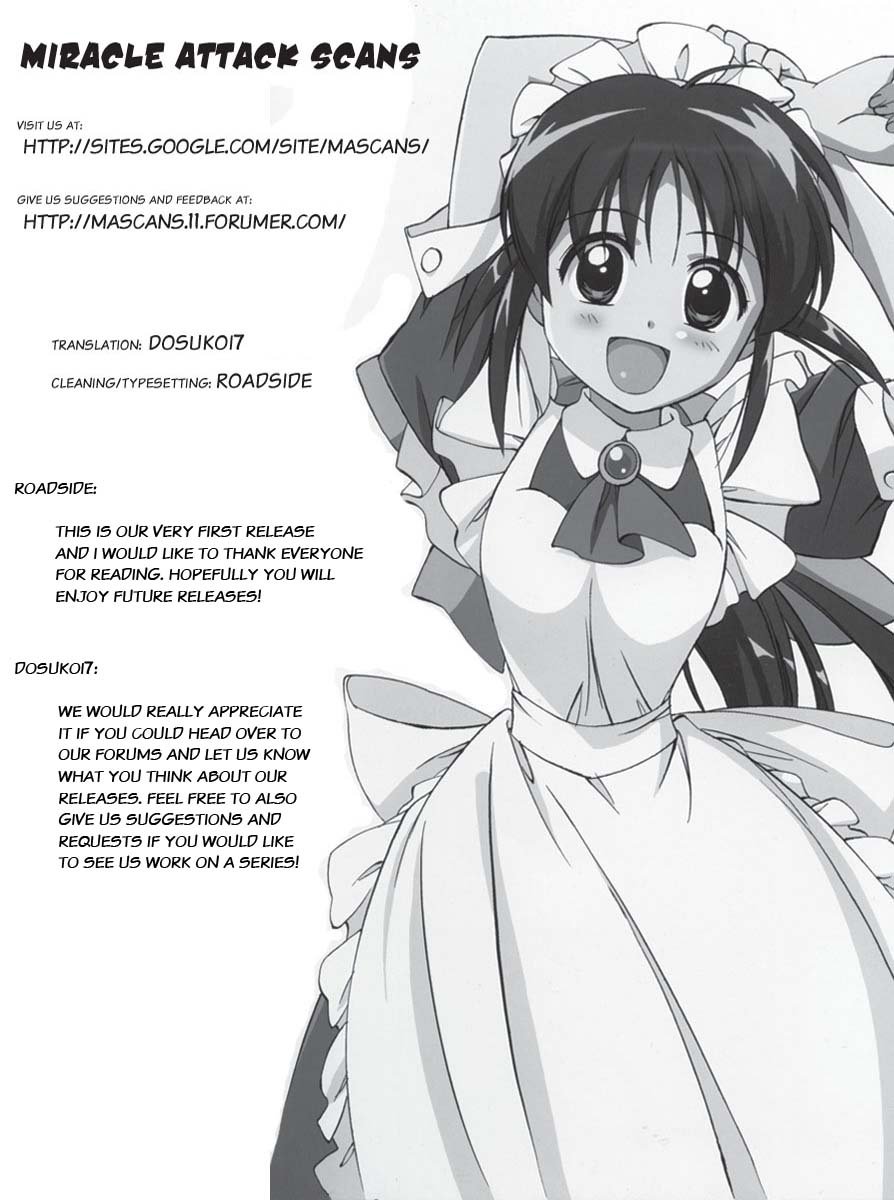 Read Usogui ENGLISH Manga Online
