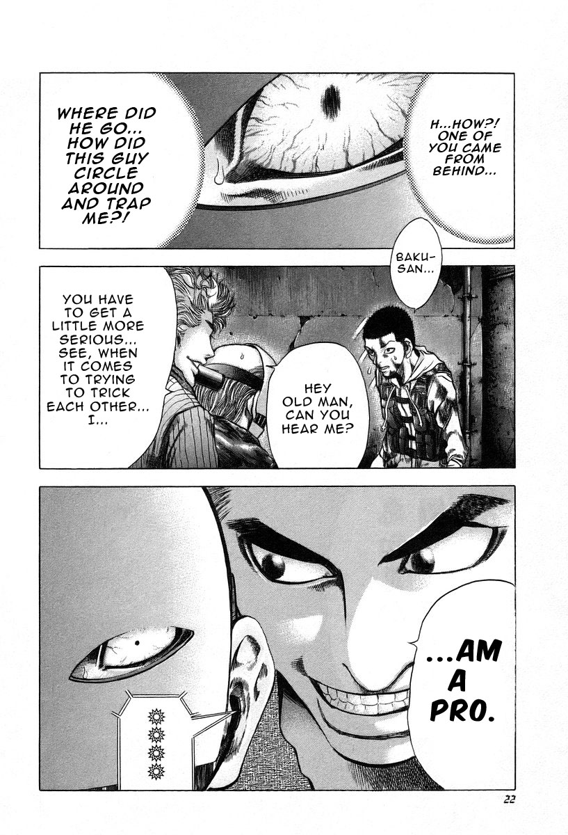 Read Usogui ENGLISH Manga Online