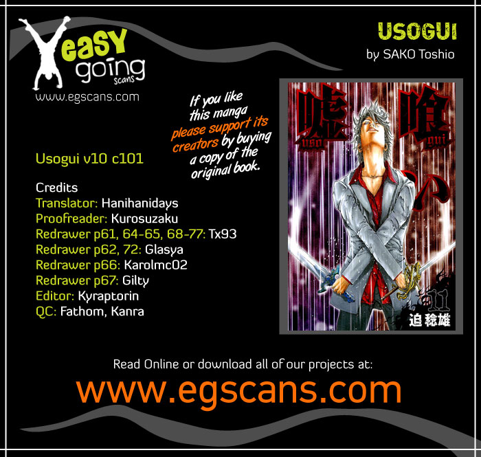 Read Usogui ENGLISH Manga Online
