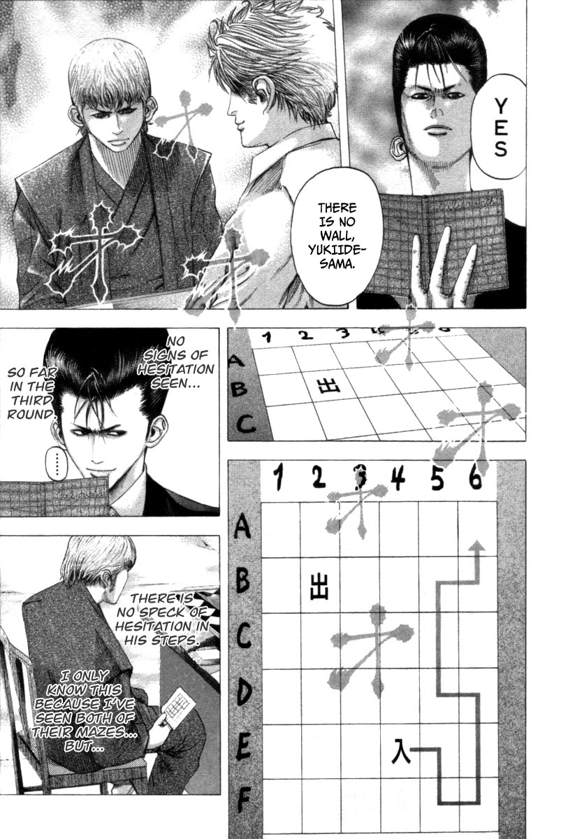 Read Usogui ENGLISH Manga Online