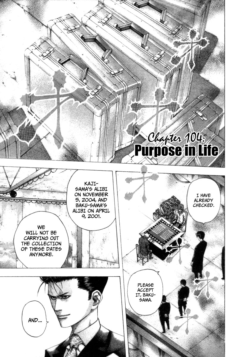 Read Usogui ENGLISH Manga Online