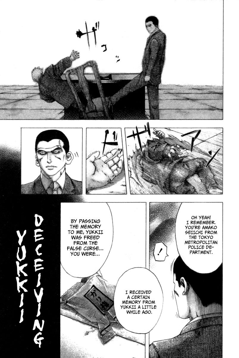 Read Usogui ENGLISH Manga Online