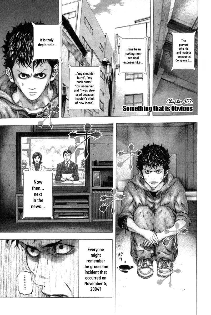Read Usogui ENGLISH Manga Online