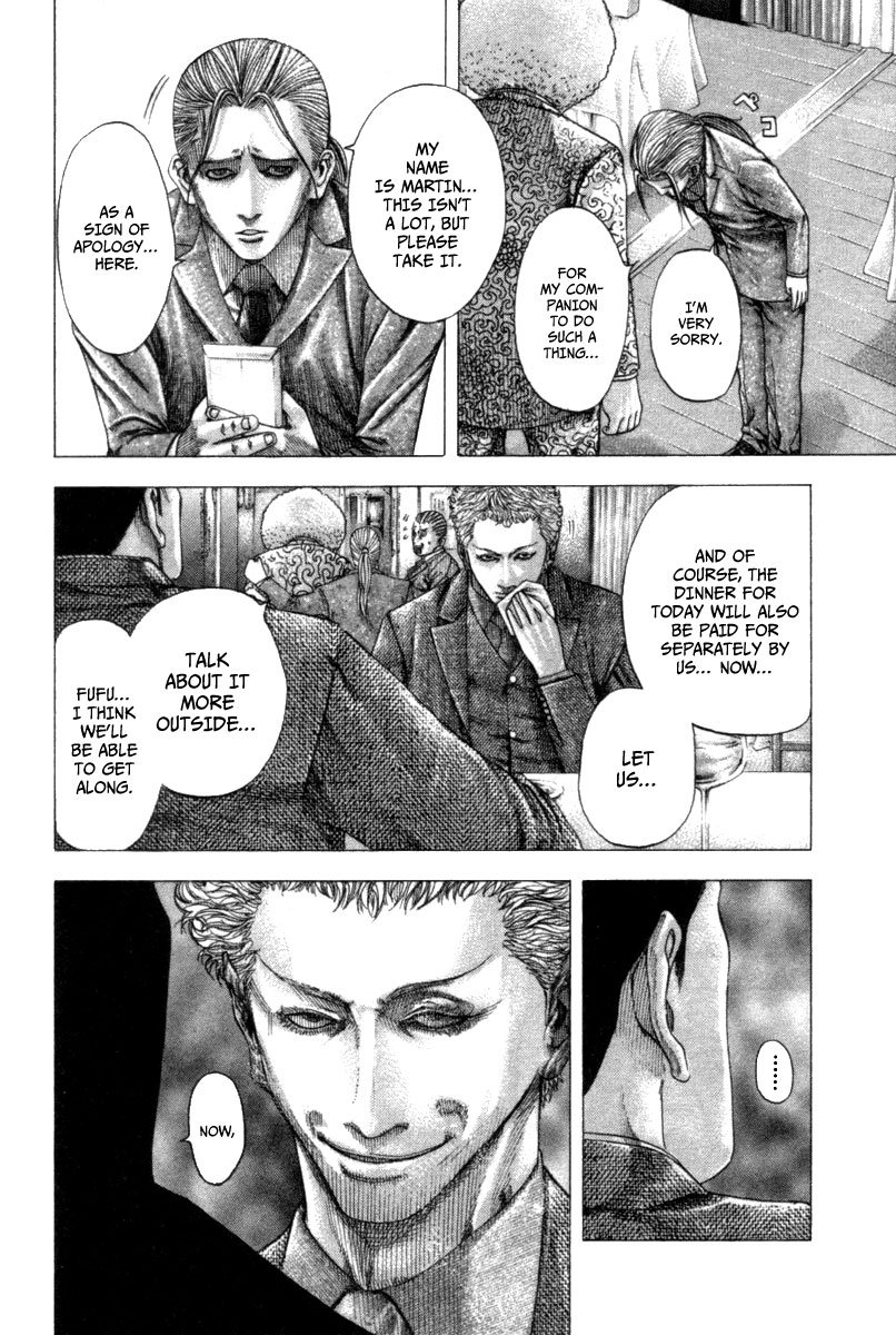 Read Usogui ENGLISH Manga Online