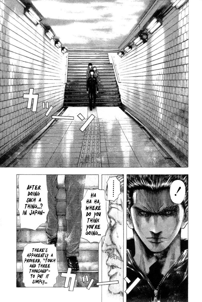 Read Usogui ENGLISH Manga Online