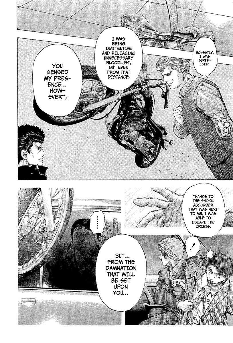 Read Usogui ENGLISH Manga Online