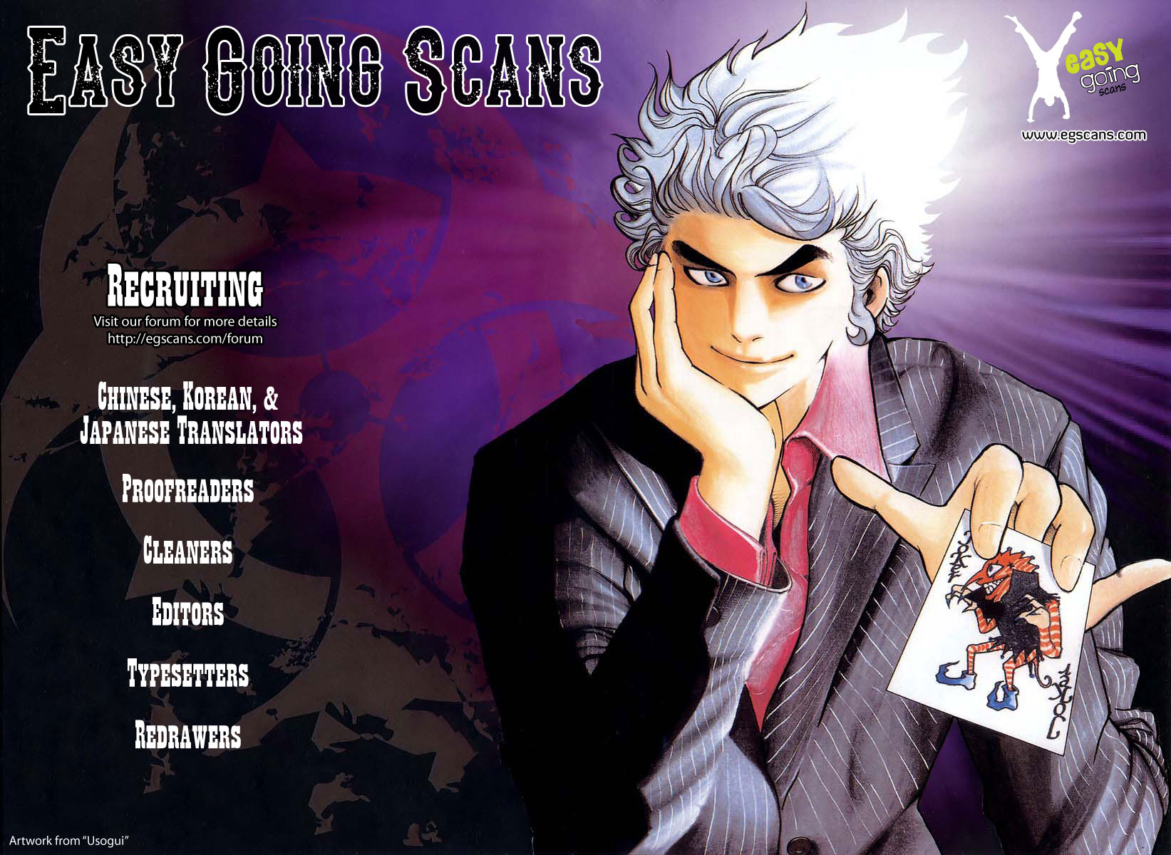 Read Usogui ENGLISH Manga Online