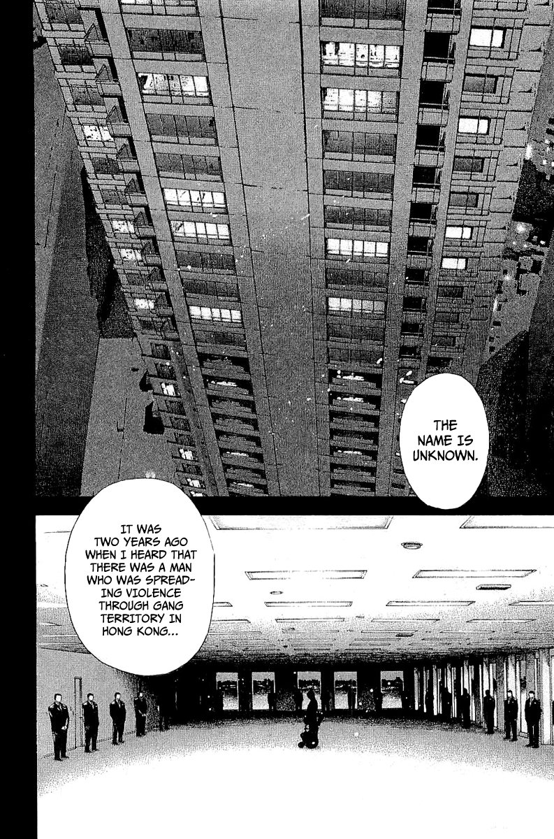 Read Usogui ENGLISH Manga Online