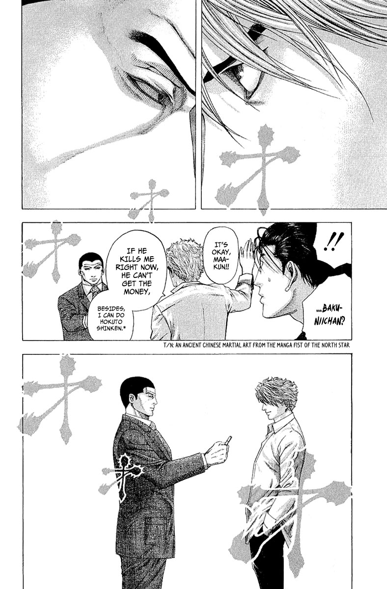 Read Usogui ENGLISH Manga Online