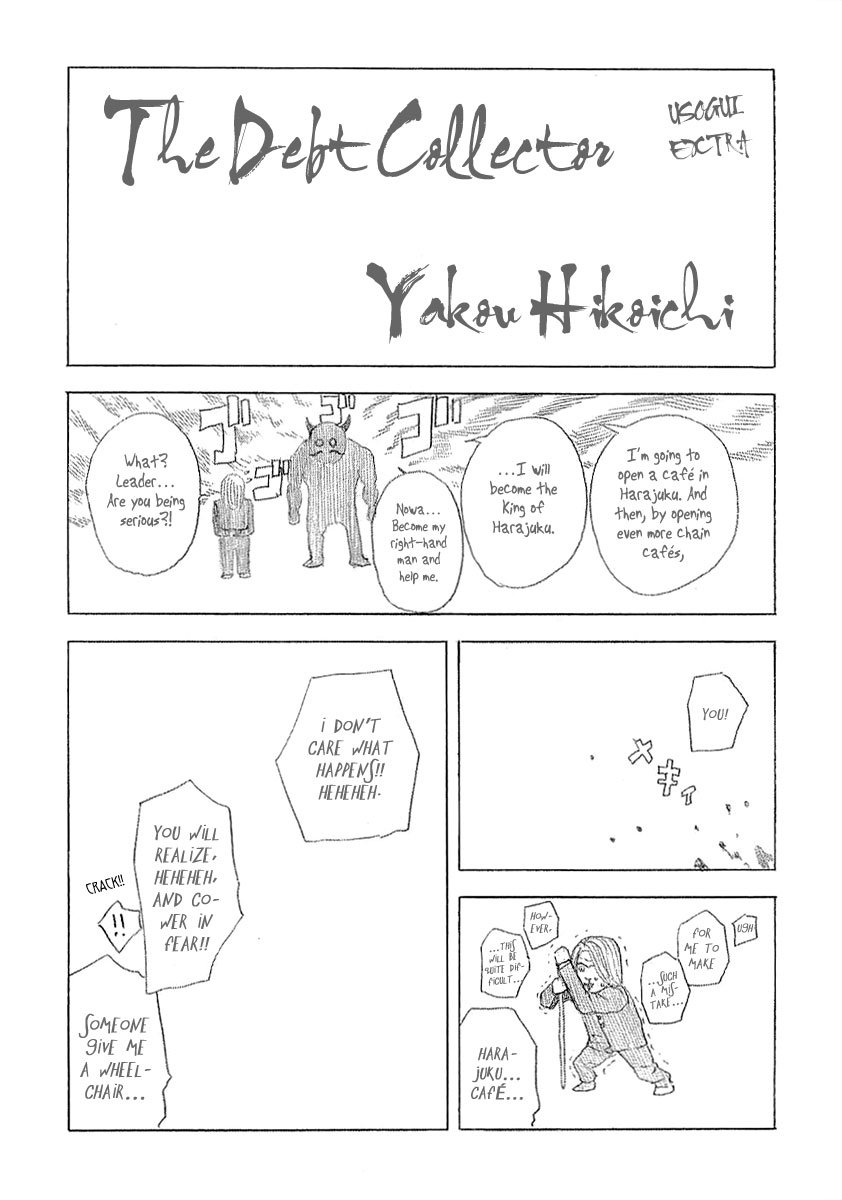 Read Usogui ENGLISH Manga Online