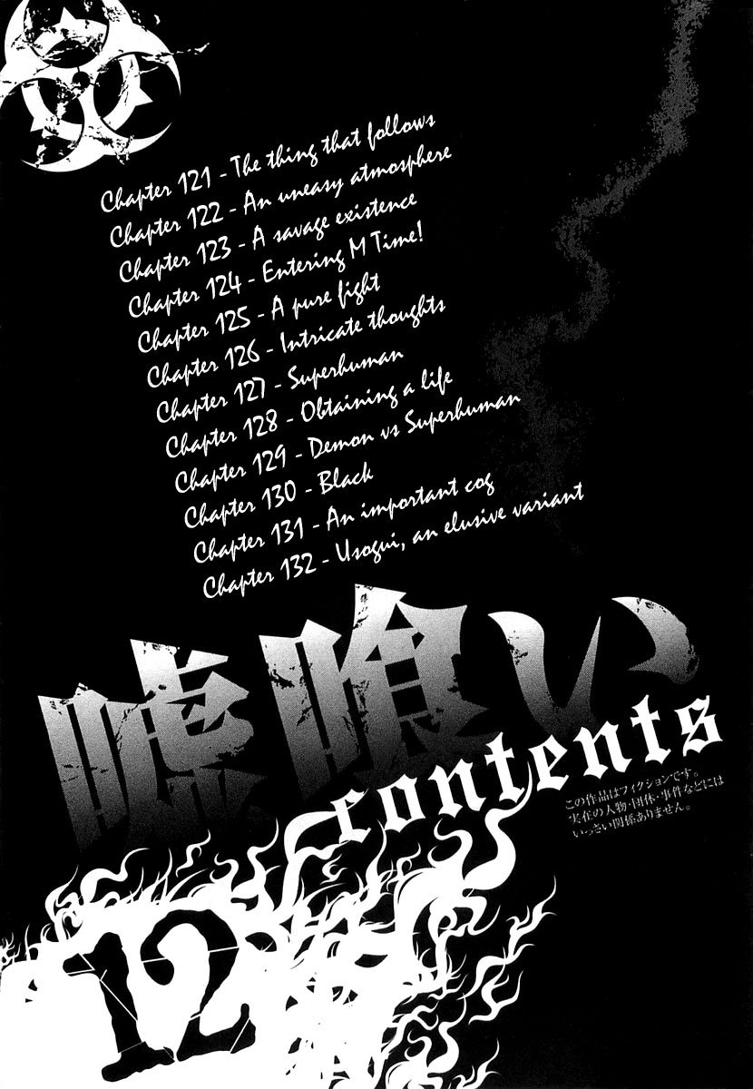 Read Usogui ENGLISH Manga Online