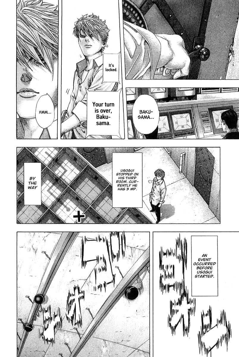 Read Usogui ENGLISH Manga Online