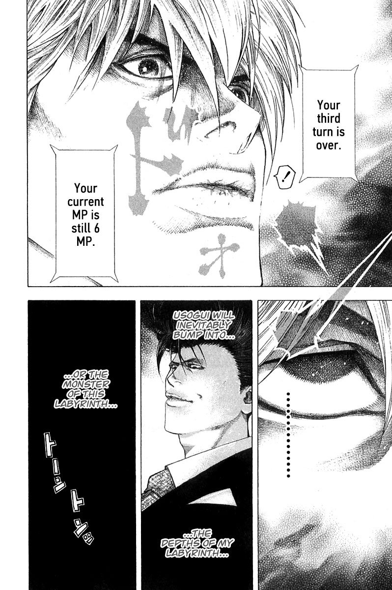 Read Usogui ENGLISH Manga Online