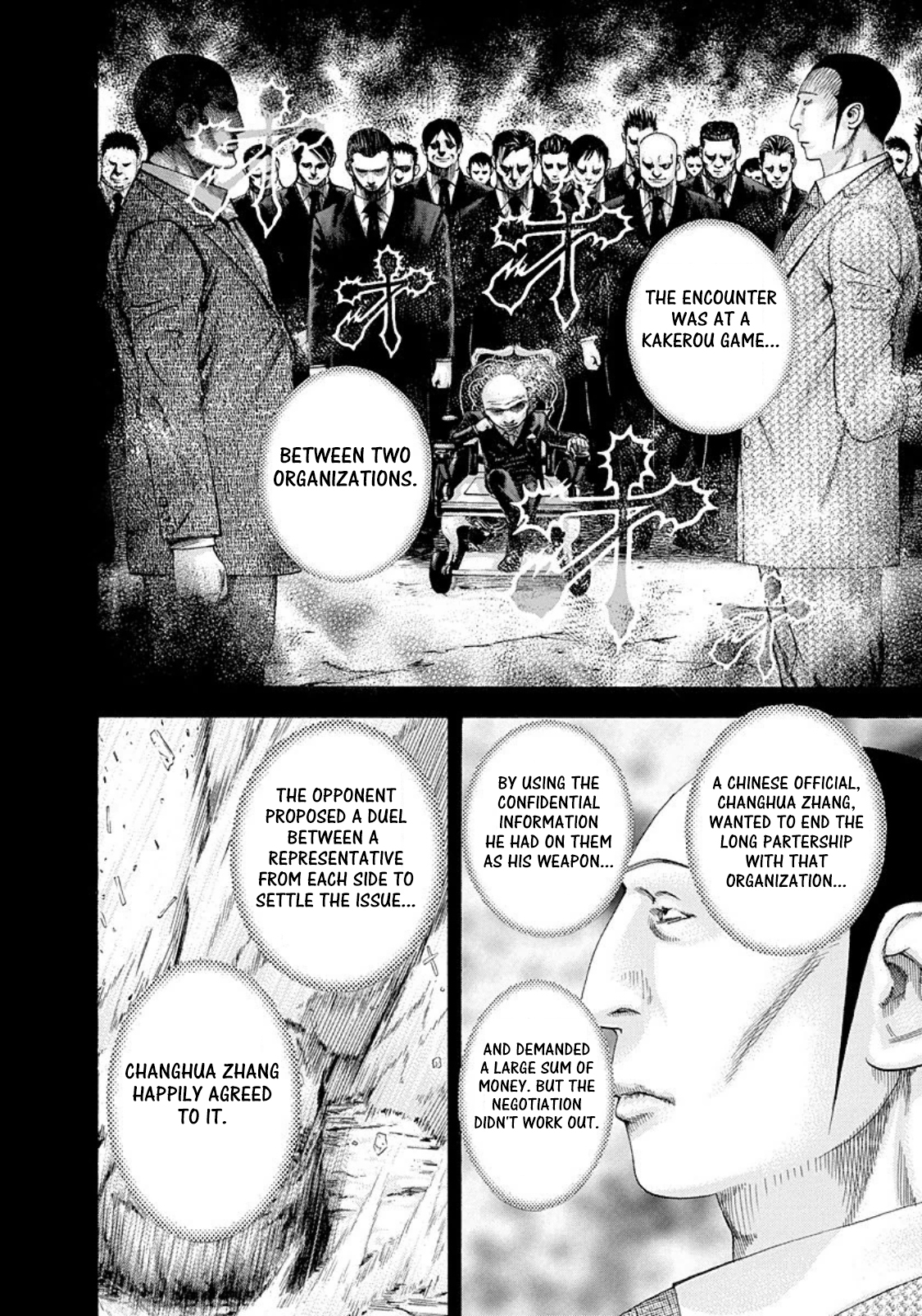 Read Usogui ENGLISH Manga Online