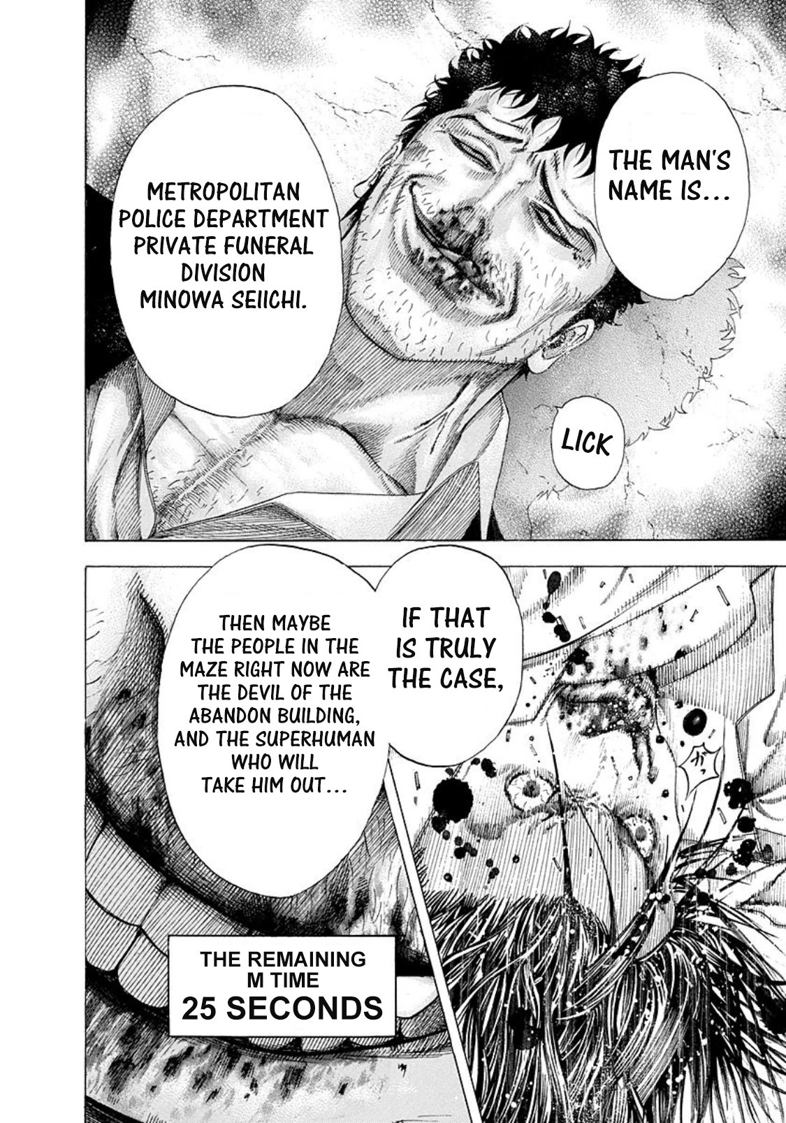 Read Usogui ENGLISH Manga Online