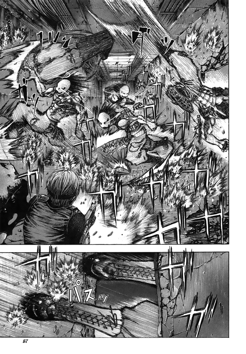 Read Usogui ENGLISH Manga Online