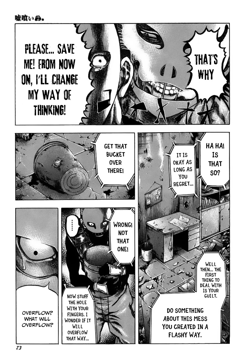 Read Usogui ENGLISH Manga Online