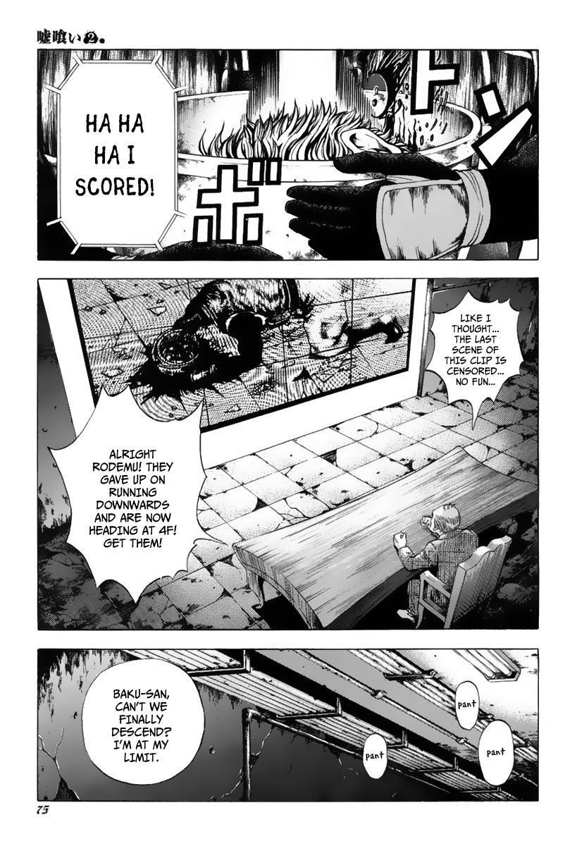 Read Usogui ENGLISH Manga Online