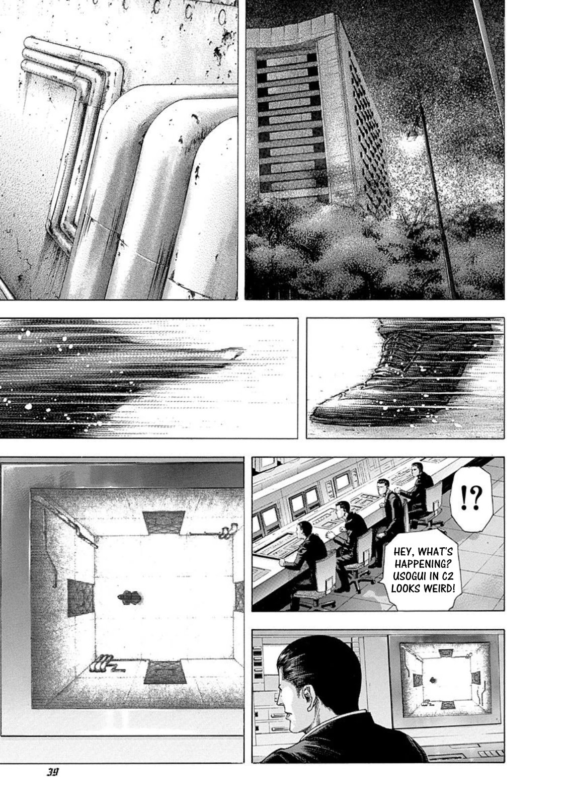 Read Usogui ENGLISH Manga Online